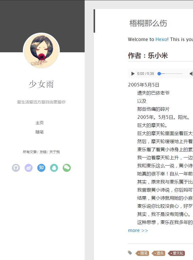 技术分享