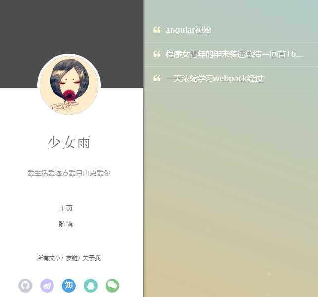技术分享
