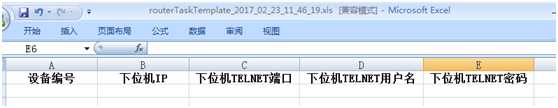 技术分享