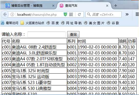 技术分享