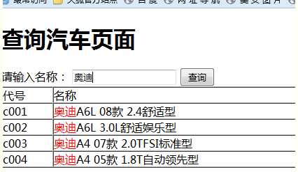 技术分享