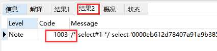 技术分享