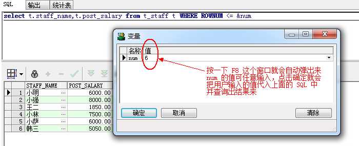 plsqldev-04