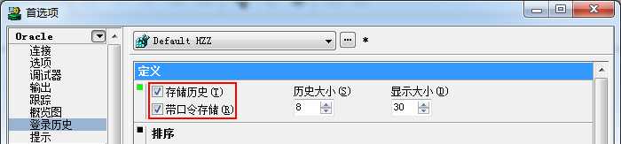 plsqldev-06