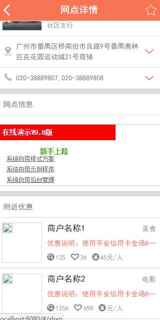 技术分享