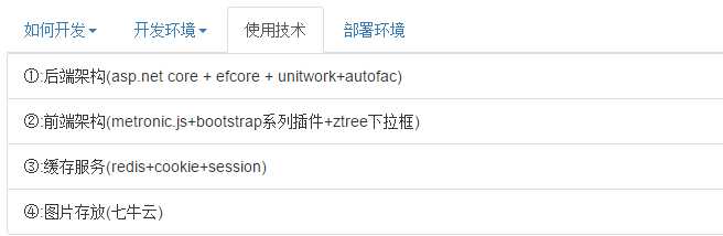 技术分享