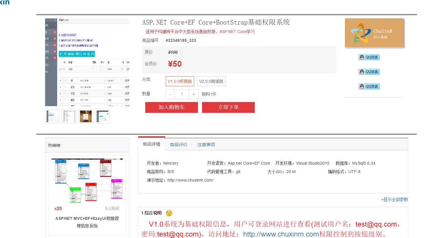技术分享