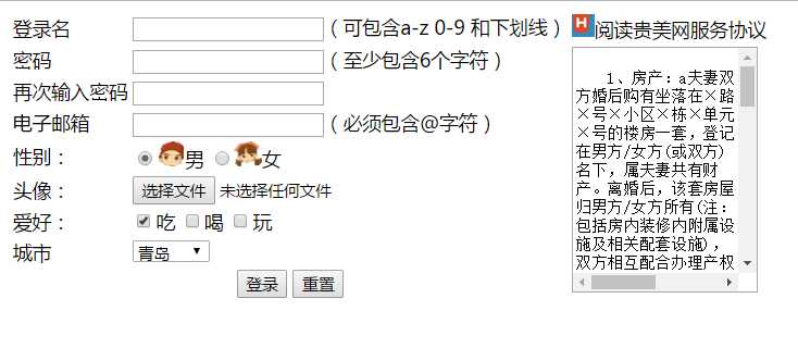 技术分享