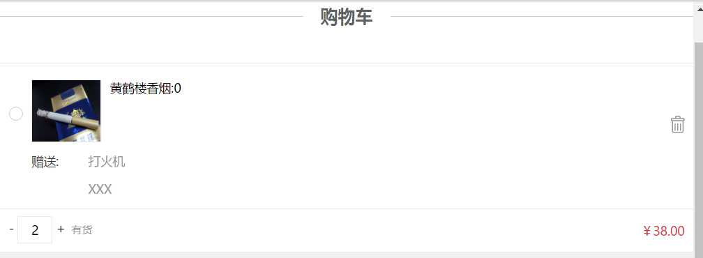 技术分享