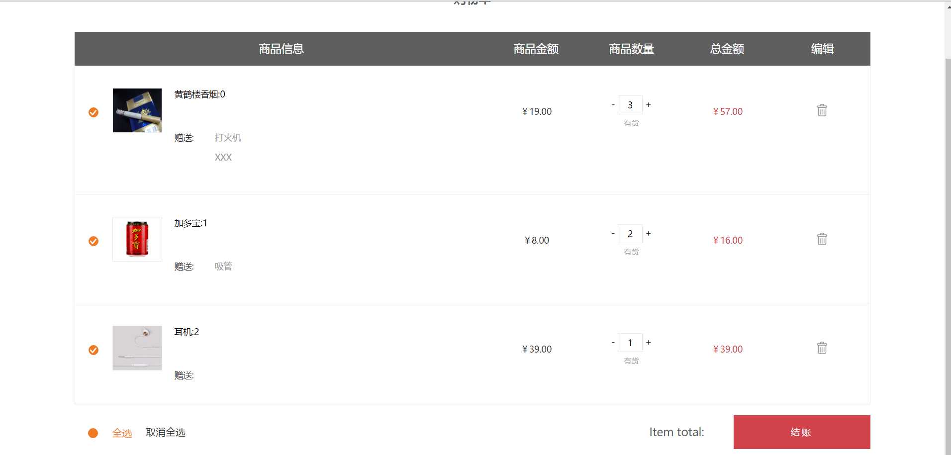 技术分享