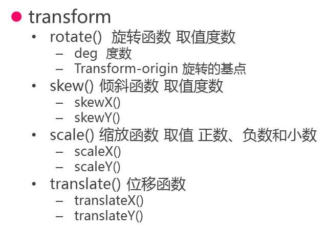 技术分享