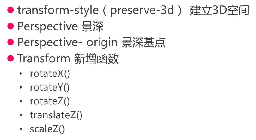 技术分享