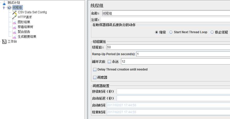 技术分享