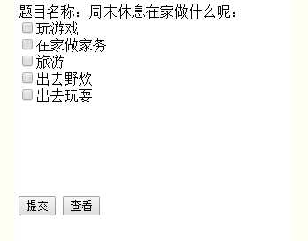 技术分享