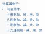 技术分享