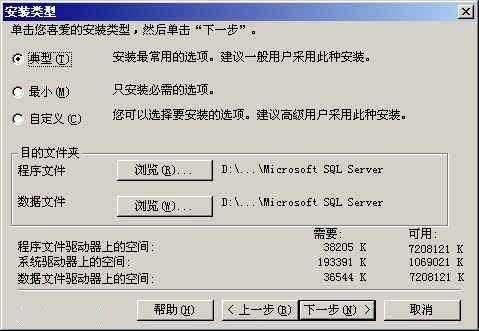 技术分享
