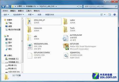 小个小时成功安装SQL Server 2012图解教程_脚本之家