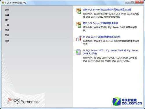 小个小时成功安装SQL Server 2012图解教程_脚本之家