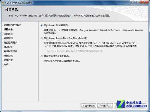 小个小时成功安装SQL Server 2012图解教程_脚本之家