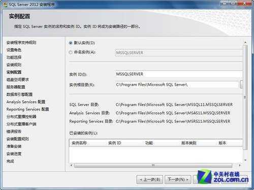 小个小时成功安装SQL Server 2012图解教程_脚本之家