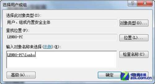 小个小时成功安装SQL Server 2012图解教程_脚本之家