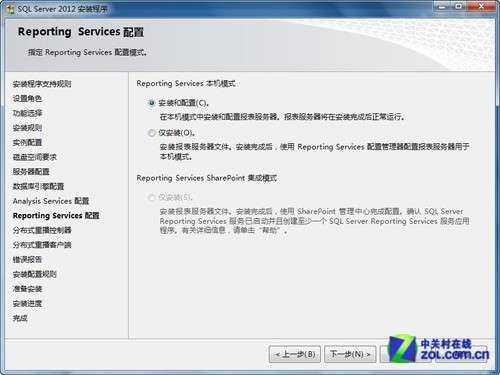 小个小时成功安装SQL Server 2012图解教程_脚本之家