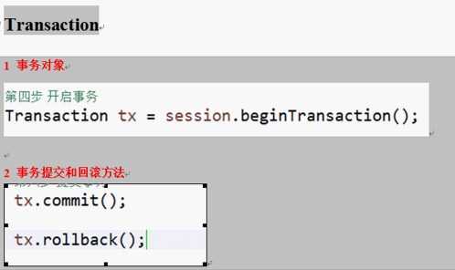 技术分享