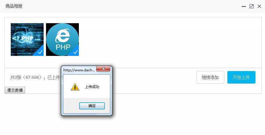 技术分享