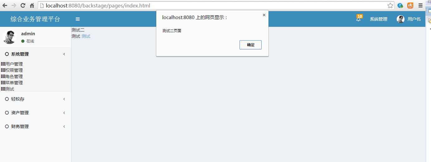 技术分享