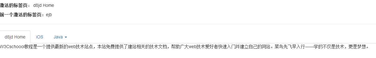 技术分享