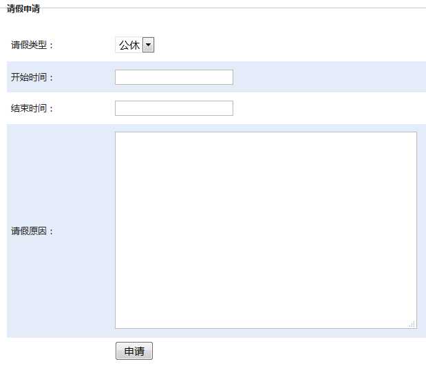 技术分享