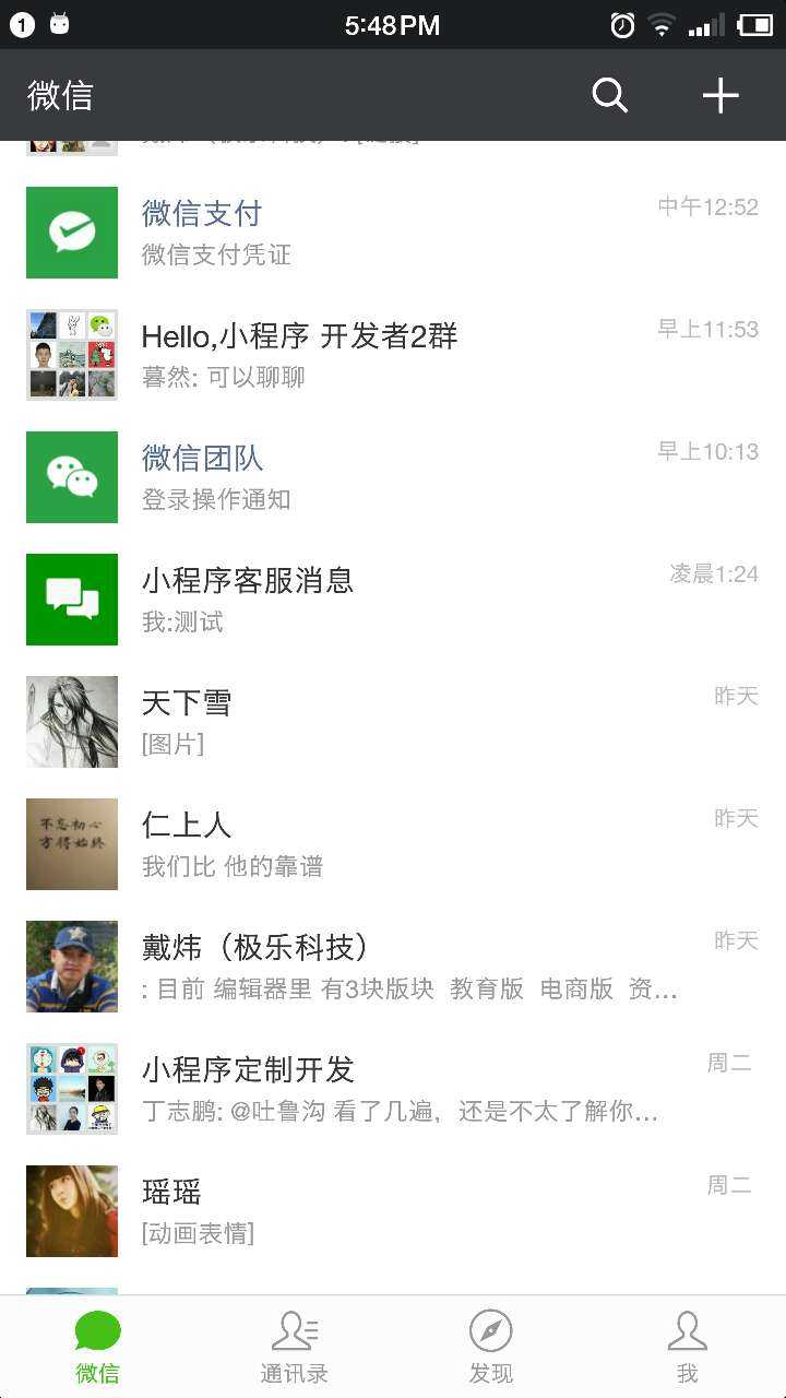 技术分享