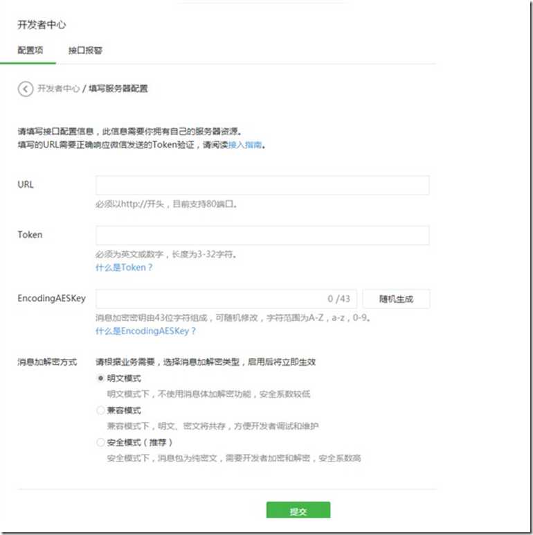 技术分享