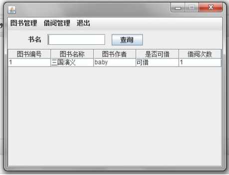 技术分享