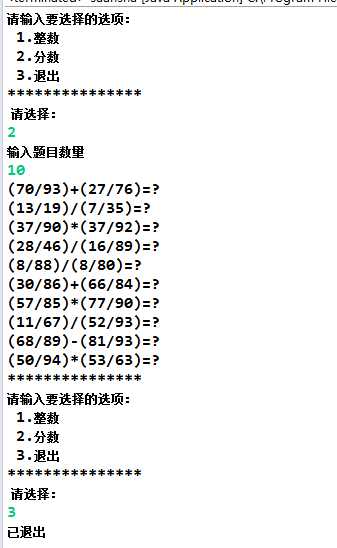 技术分享