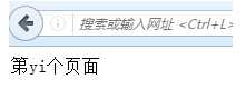 技术分享