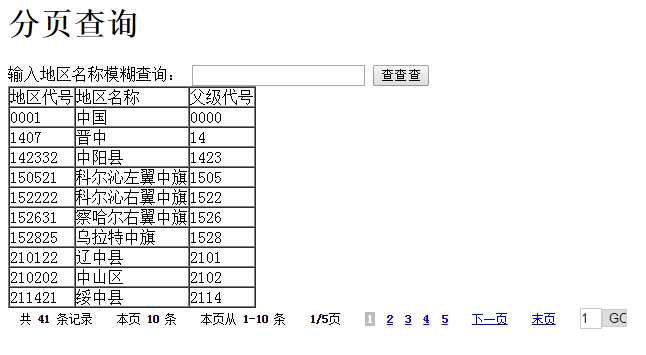 技术分享