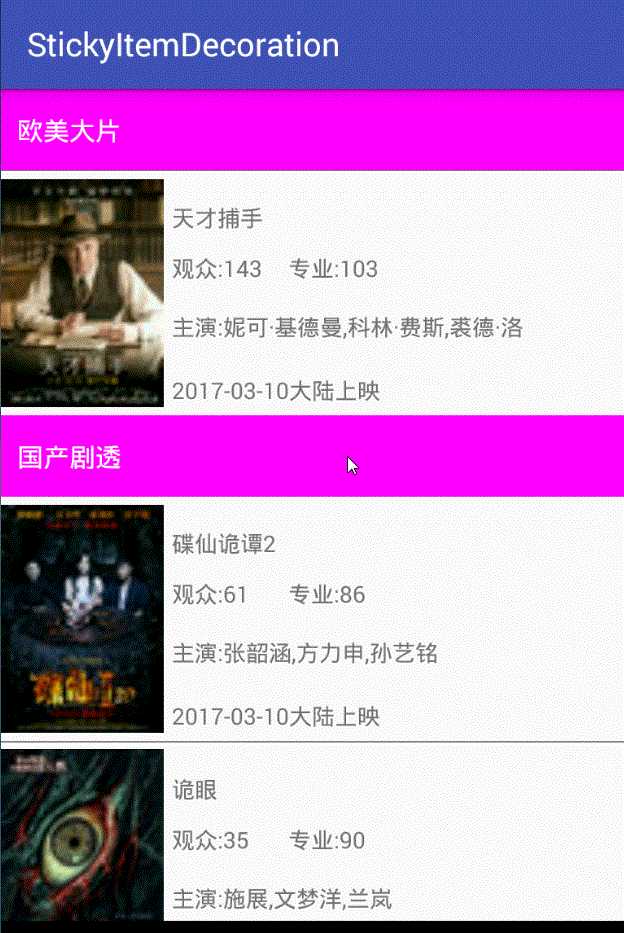 技术分享