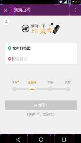 技术分享