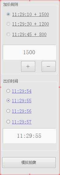 技术分享