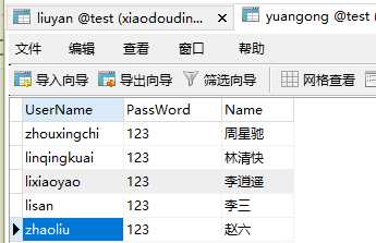 技术分享