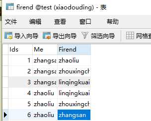 技术分享