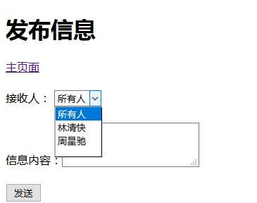 技术分享