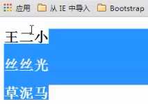 技术分享