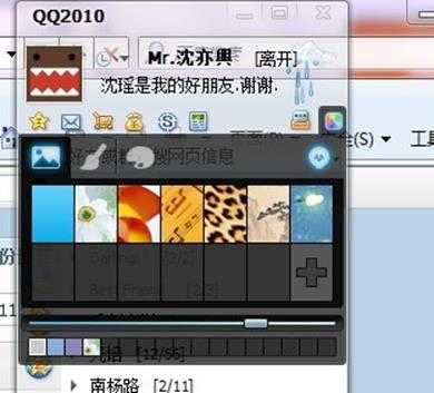 技术分享