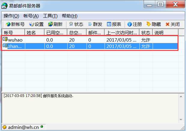 技术分享