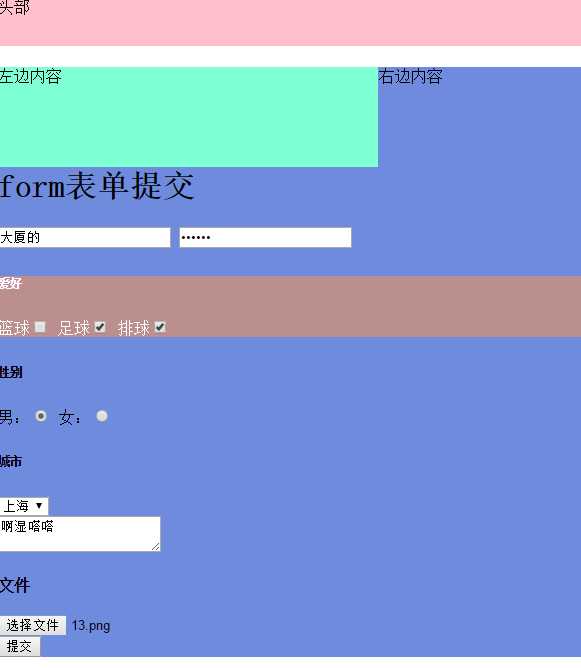 技术分享