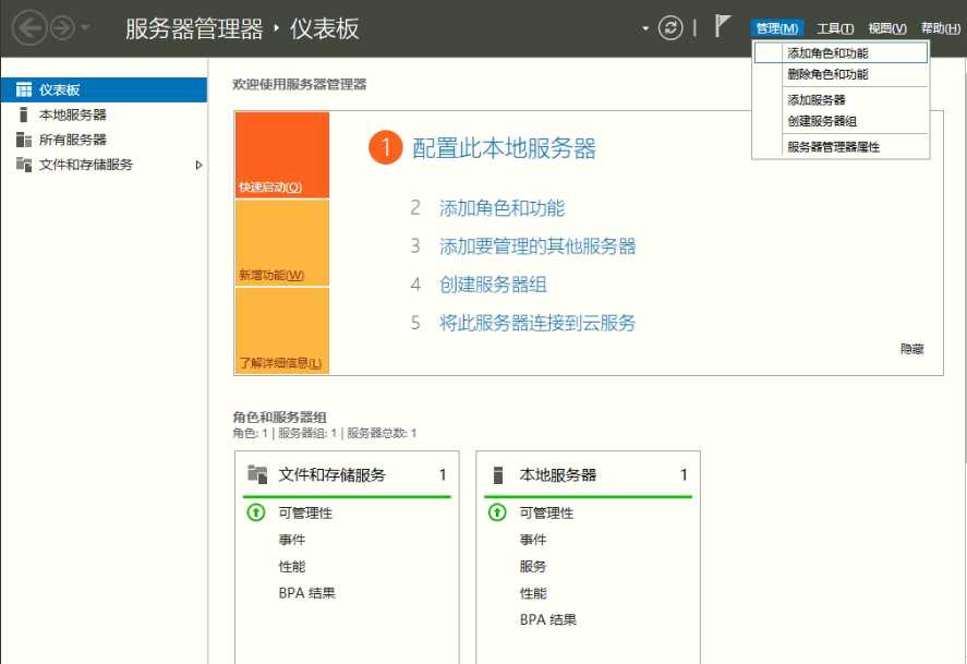 技术分享