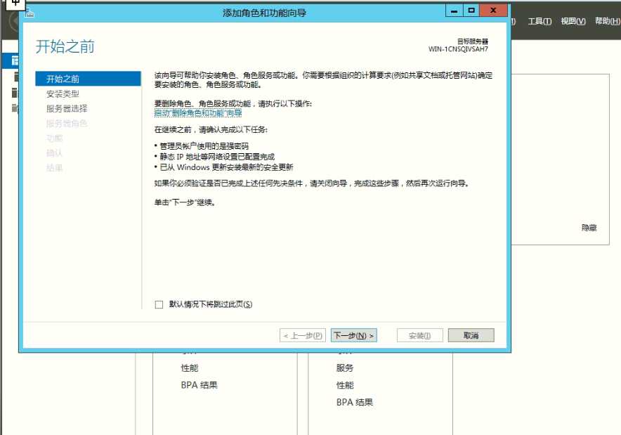 技术分享