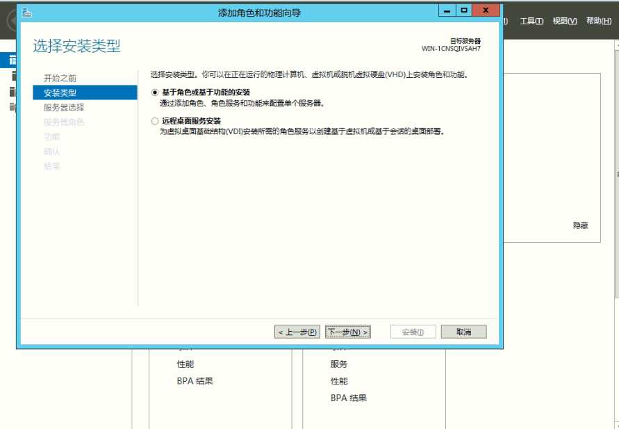 技术分享